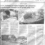 Le Courrier de l ouest 49 Lundi 26 mai 2003